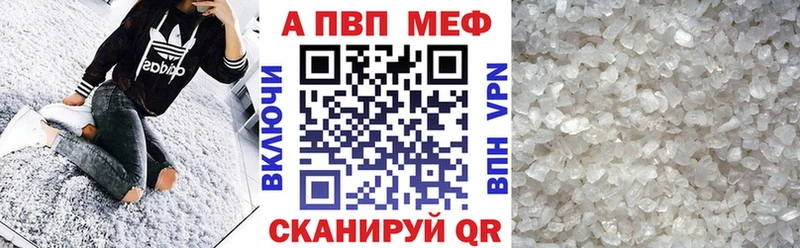 Alpha-PVP крисы CK  наркота  Гусиноозёрск 