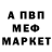 A PVP Соль Aliya Boom