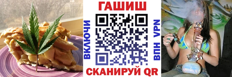 Canna-Cookies конопля  Гусиноозёрск 