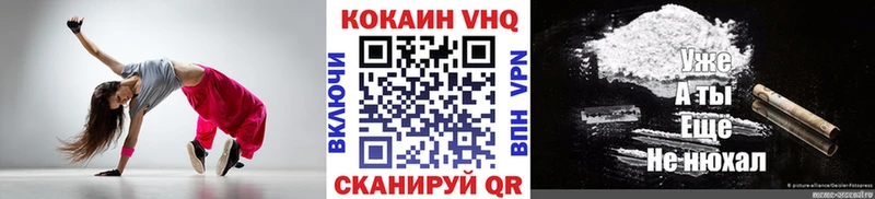купить наркотики цена  Гусиноозёрск  Кокаин Эквадор 