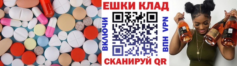 купить   Гусиноозёрск  Ecstasy XTC 