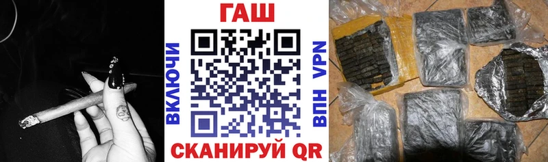 MEGA как зайти  где продают наркотики  Гусиноозёрск  Гашиш хэш 