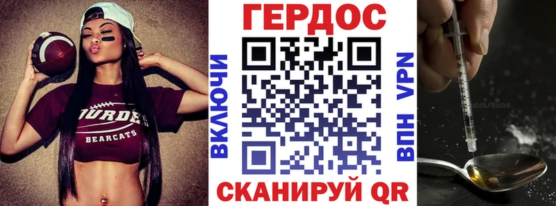kraken сайт Гусиноозёрск Героин гречка наркошоп