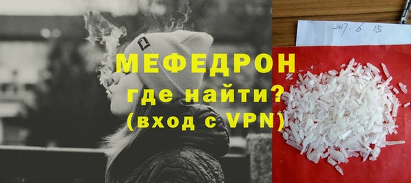 бутират Гусиноозёрск
