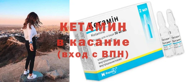 бутират Гусиноозёрск