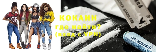 трава Горняк