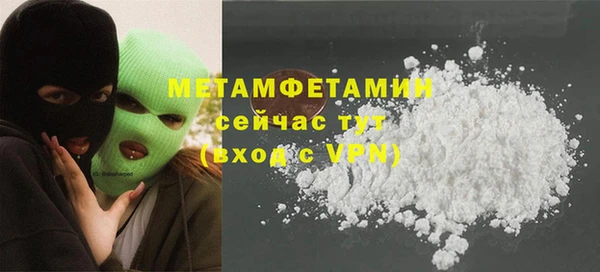 бутират Гусиноозёрск