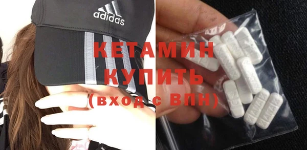 бутират Гусиноозёрск