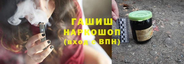 jwh Горнозаводск
