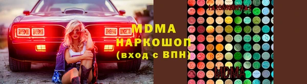 бутират Гусиноозёрск