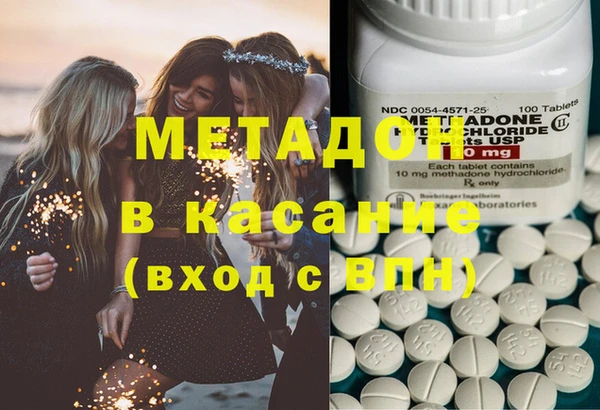 MDMA Гусев