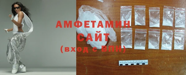 трава Горняк