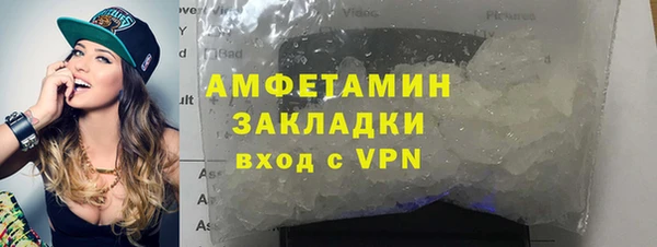 MDMA Гусев