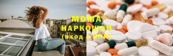 MDMA Гусев