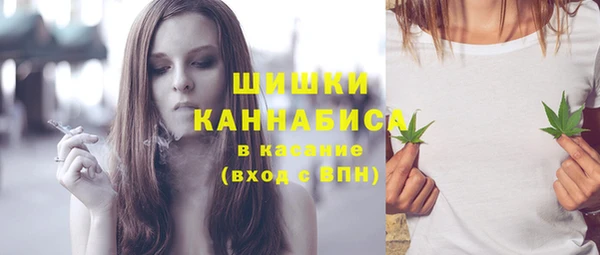MDMA Гусев
