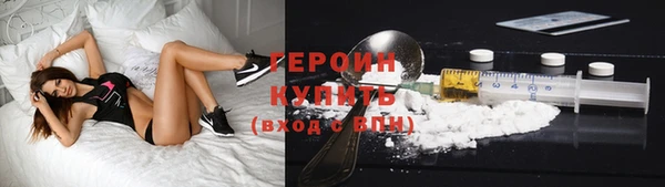 бутират Гусиноозёрск