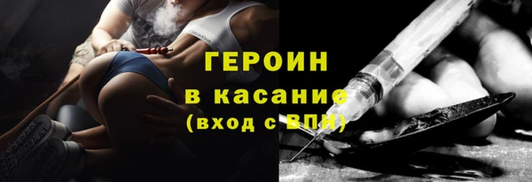 бутират Гусиноозёрск