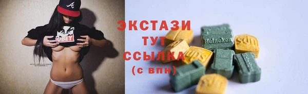 каннабис Валуйки