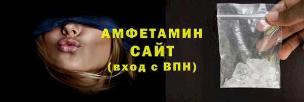 бутират Гусиноозёрск