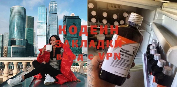бутират Гусиноозёрск