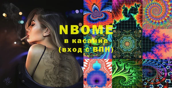 марки nbome Козельск