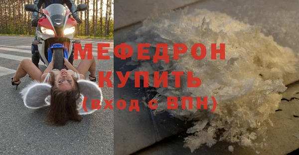 бутират Гусиноозёрск