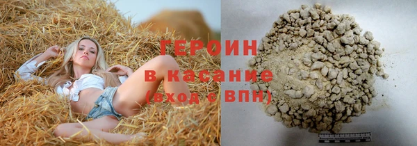 трава Горняк