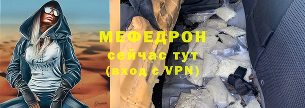 MDMA Гусев