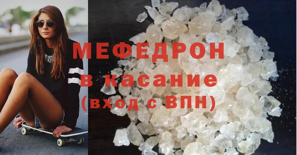 бутират Гусиноозёрск