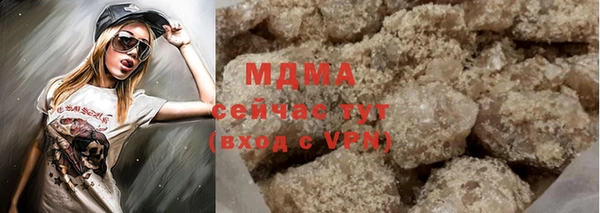 MDMA Гусев