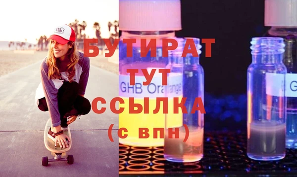 MDMA Гусев