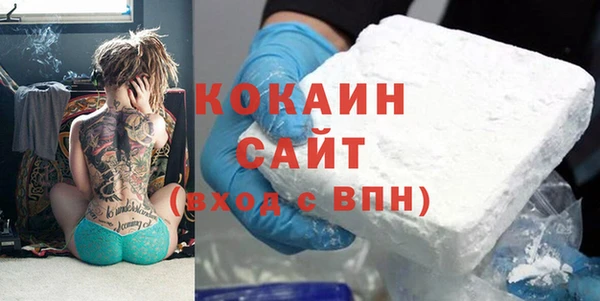 MDMA Гусев