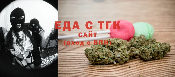 MDMA Гусев