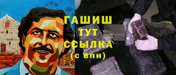 MDMA Гусев
