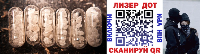 LSD-25 экстази кислота  omg рабочий сайт  Гусиноозёрск 