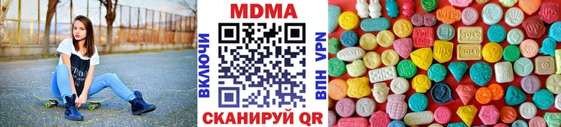 купить наркоту  blacksprut tor  MDMA Molly  Гусиноозёрск 