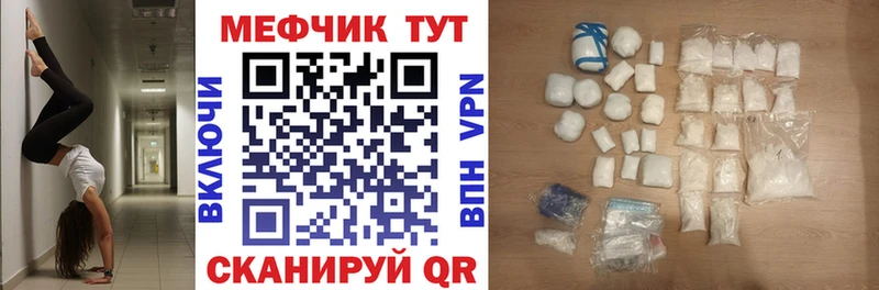 хочу наркоту  Гусиноозёрск  Меф мяу мяу 