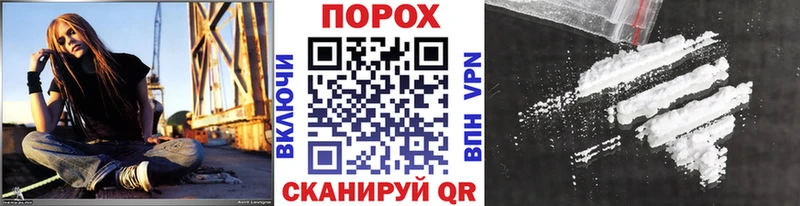 МЕТАМФЕТАМИН пудра  купить   Гусиноозёрск 