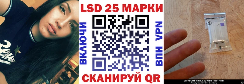 Марки NBOMe 1,5мг  KRAKEN ONION  Гусиноозёрск 