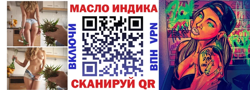 OMG ссылка  Гусиноозёрск  ТГК концентрат 
